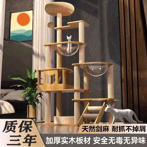 寵物櫃豪華貓別墅貓爬架貓窩寵物架整套劍麻小型貓屋貓爬其他架類