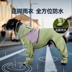 寵物中型犬雨天狗狗雨衣四腳防水全包連腳雪納瑞專用遛狗防髒衣服
