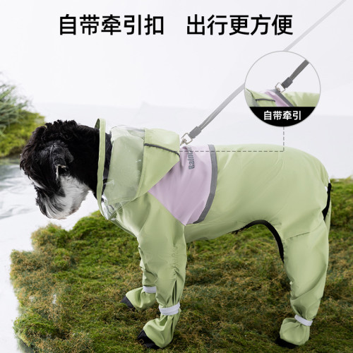 寵物中型犬雨天狗狗雨衣四腳防水全包連腳雪納瑞專用遛狗防髒衣服