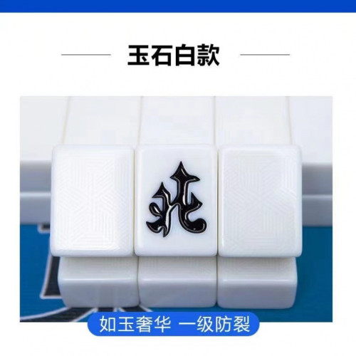 麻將紅中麻將全自動麻將麻將牌家用正磁大字大號中號麻將