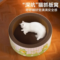貓抓板耐磨不掉屑貓窩一體四季寵物瓦楞紙替換芯磨爪超大貓咪用品