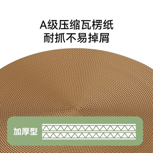 貓抓板耐磨不掉屑貓窩一體四季寵物瓦楞紙替換芯磨爪超大貓咪用品 貓抓板耐磨不掉屑貓窩一體四季寵物瓦楞紙替換芯磨爪超大貓咪用品