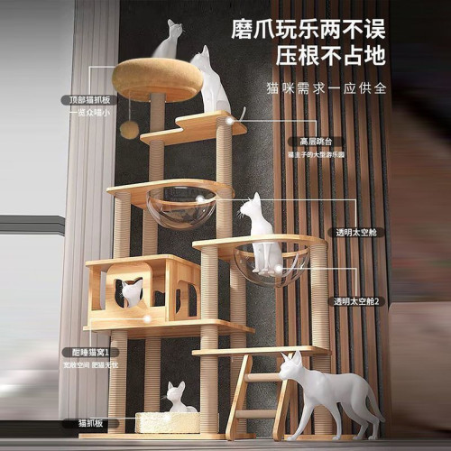 貓爬架寵物櫃太空艙貓咪別墅四季通用防黴櫃子大型佔地玩具一體