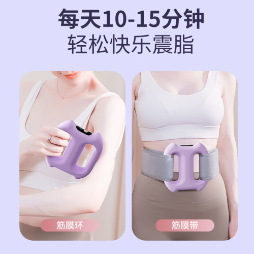 筋膜槍雙環健身神器按摩器充電款燃脂筋膜環迷你震動瑜伽環
