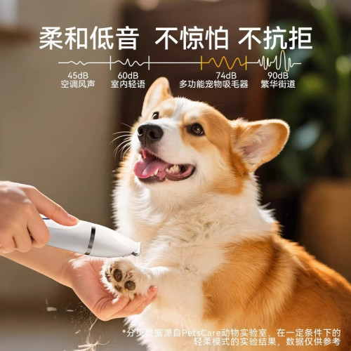 狗狗電推剪貓咪修腳剃毛中小型犬清潔工具指甲套裝寵物修腳器