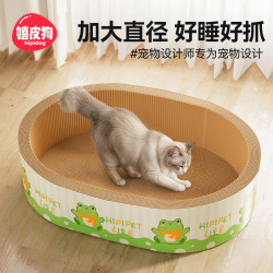 貓玩具加厚耐磨瓦楞紙不掉屑貓窩一體寵物通用貓爪板磨爪器貓抓板