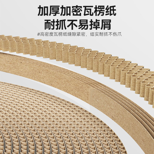 貓玩具加厚耐磨瓦楞紙不掉屑貓窩一體寵物通用貓爪板磨爪器貓抓板 貓玩具加厚耐磨瓦楞紙不掉屑貓窩一體寵物通用貓爪板磨爪器貓抓板