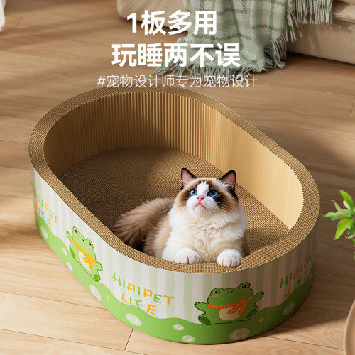 貓玩具加厚耐磨瓦楞紙不掉屑貓窩一體寵物通用貓爪板磨爪器貓抓板 貓玩具加厚耐磨瓦楞紙不掉屑貓窩一體寵物通用貓爪板磨爪器貓抓板