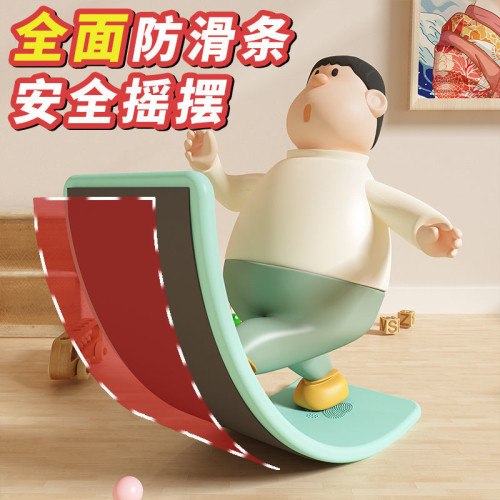平衡板聰明板兒童蹺蹺板百變彎曲感統訓練室內家用寶寶平衡木玩具
