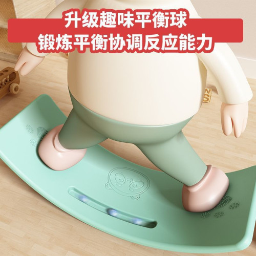 平衡板聰明板兒童蹺蹺板百變彎曲感統訓練室內家用寶寶平衡木玩具