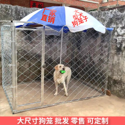 狗籠中大型犬戶外跑籠超大狗籠子加粗加厚家用狗場專用圍籠