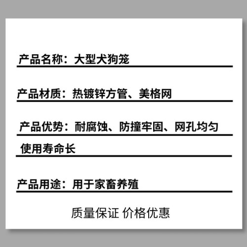 狗籠中大型犬戶外跑籠超大狗籠子加粗加厚家用狗場專用圍籠