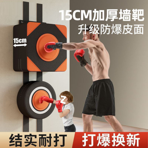 拳擊家用加厚打孔搏擊散打兒童掛牆成人沙袋沙包訓練練拳靶子器材