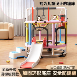 兒童蹦蹦床家用室內小型護網家庭版寶寶彈跳床小孩靜音跳跳床玩具