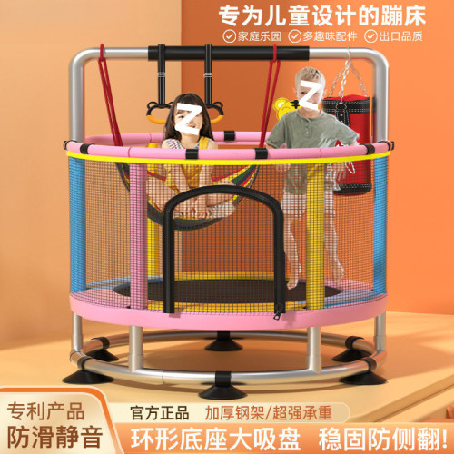 兒童蹦蹦床家用室內小型護網家庭版寶寶彈跳床小孩靜音跳跳床玩具