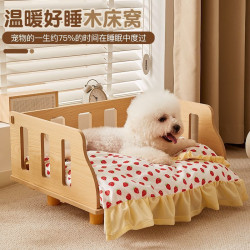 狗床四季通用狗窩寵物圍欄床比熊泰迪小型犬貓咪床可拆洗狗狗木床