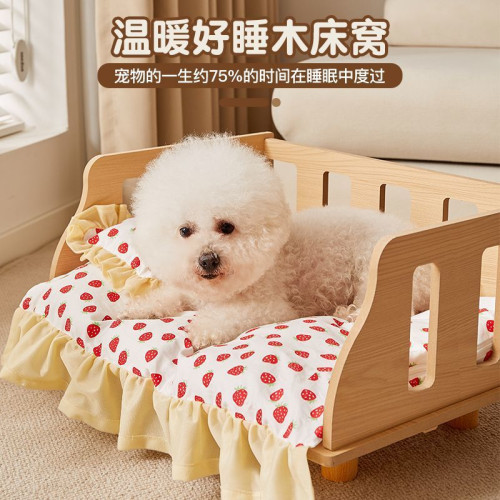 狗床四季通用狗窩寵物圍欄床比熊泰迪小型犬貓咪床可拆洗狗狗木床