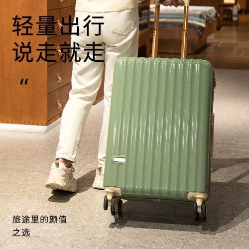 新款高顔值行李箱亮面20寸拉桿箱女旅行箱24寸密碼箱男
