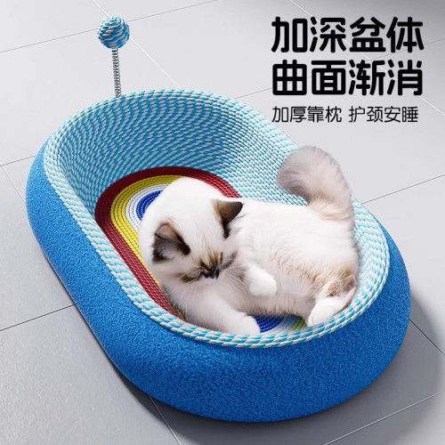貓窩貓抓板一體深度睡眠窩耐磨不掉屑貓爪板逗貓棒貓咪玩具耐抓