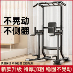 單杠室內家用引體向上架兒童拉伸吊杠落地式單雙杠架家庭健身器材