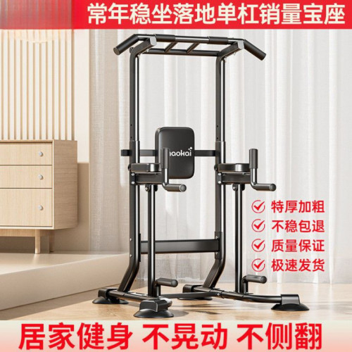單杠室內家用引體向上架兒童拉伸吊杠落地式單雙杠架家庭健身器材