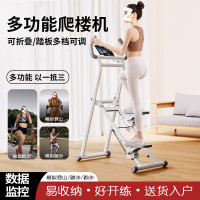 室內多功能爬樓家用有氧健身運動攀爬踏步機登山器材爬樓機