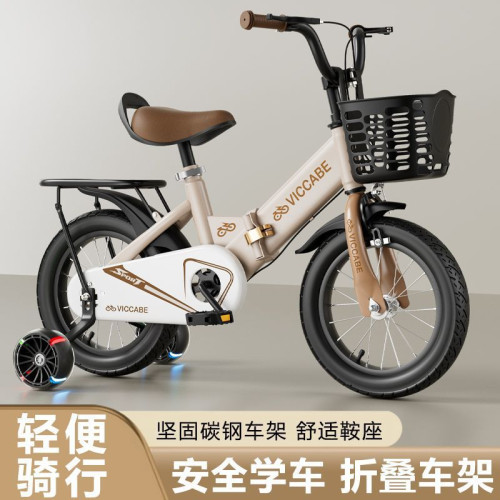 升級新款折曡款兒童自行車腳踏車男孩女孩單車童車禮物