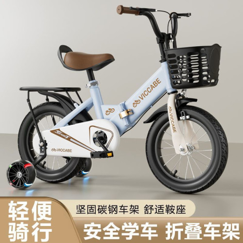 升級新款折曡款兒童自行車腳踏車男孩女孩單車童車禮物
