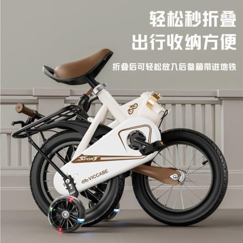 升級新款折曡款兒童自行車腳踏車男孩女孩單車童車禮物