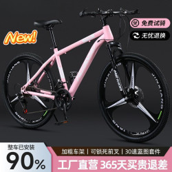 山地車變速雙碟刹減震自行車青少年土坡男女成人輕便公路賽車
