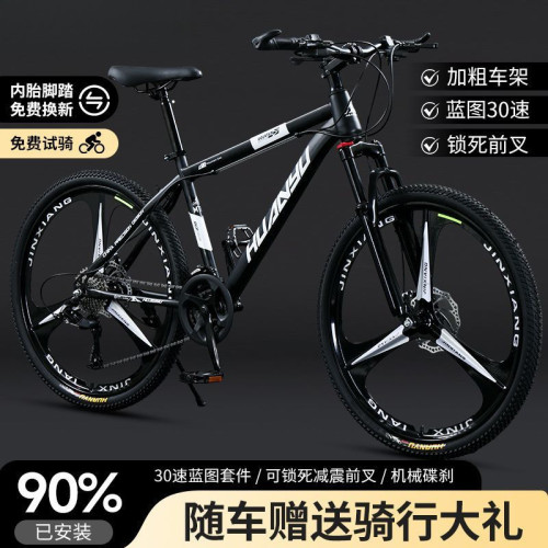 山地車變速雙碟刹減震自行車青少年土坡男女成人輕便公路賽車