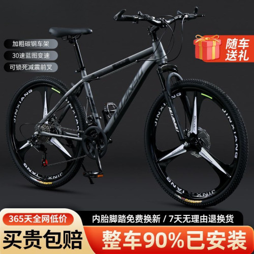 山地車變速雙碟刹減震自行車青少年土坡男女成人輕便公路賽車