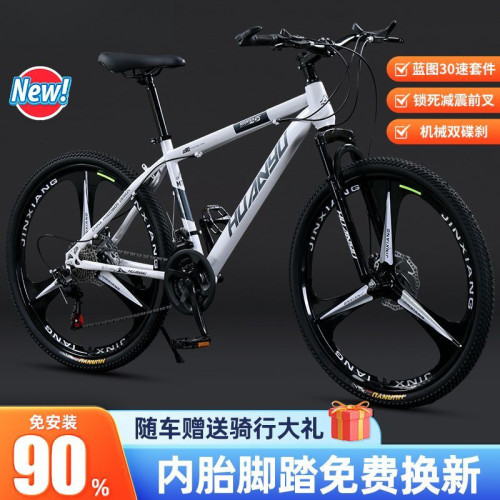 山地車變速雙碟刹減震自行車青少年土坡男女成人輕便公路賽車