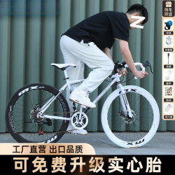 公路自行車成人死飛通勤賽車打氣實心變速碟刹山地減震雙碟單車