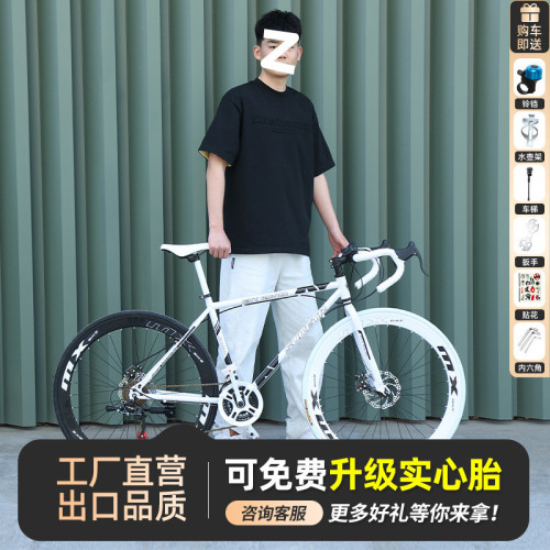 公路自行車成人死飛通勤賽車打氣實心變速碟刹山地減震雙碟單車