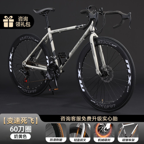 公路自行車成人死飛通勤賽車打氣實心變速碟刹山地減震雙碟單車