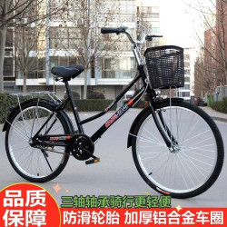 成人自行車24寸26男女士老年單車輕便車車淑女通勤車復古車