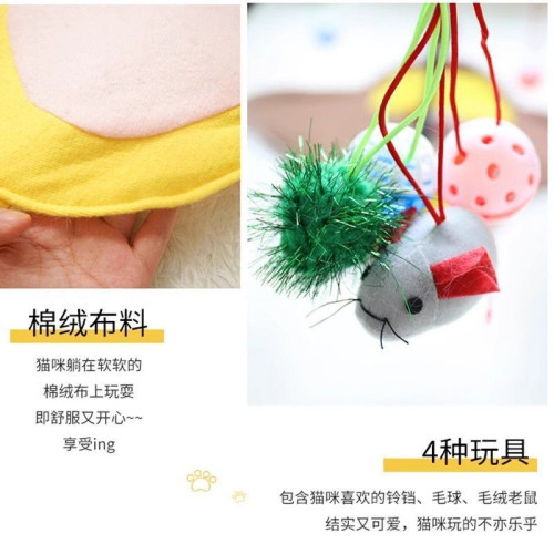 貓咪玩具逗貓棒幼貓自嗨帳篷解悶神器躺著玩的鈴鐺小老鼠