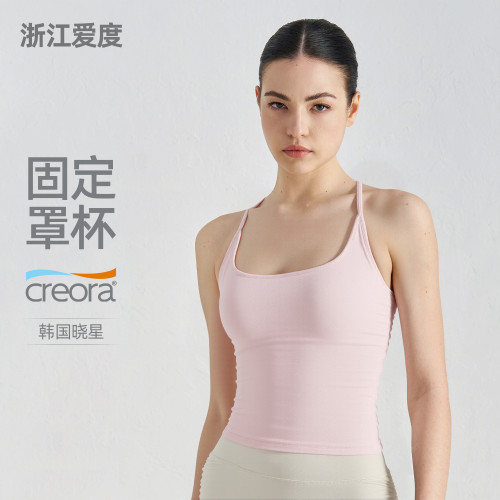 NULS固定杯工字美背運動背心女吊帶胸墊瑜伽服內衣普拉提健身上衣