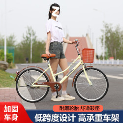 自行車成人26寸24男女式免充氣大復古車通勤車老人代步通用