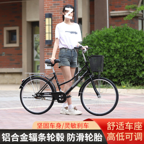 自行車成人26寸24男女式免充氣大復古車通勤車老人代步通用