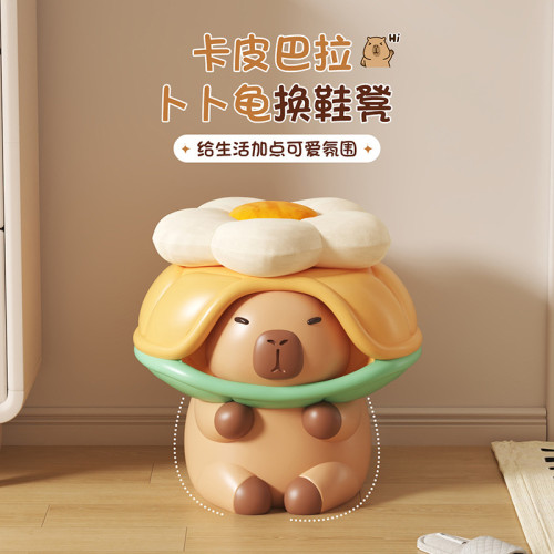 可愛創意卡皮巴拉換鞋凳客廳落地擺件玄關家居裝飾品喬遷新居禮物