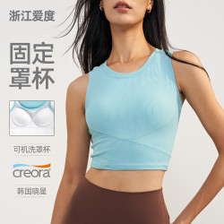 嚴選帶胸墊收腰瑜伽服羅紋固定杯文胸運動背心裸感無袖上衣健身服