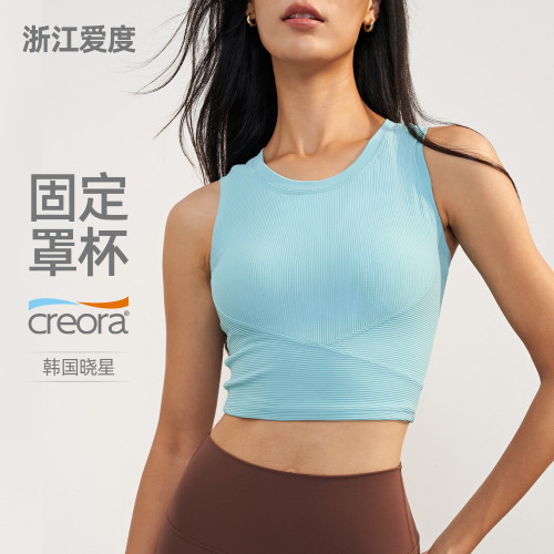 嚴選帶胸墊收腰瑜伽服羅紋固定杯文胸運動背心裸感無袖上衣健身服