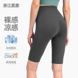 嚴選裸感瑜伽褲女五分褲運動短褲緊身高腰提臀健身褲跑步騎行褲夏