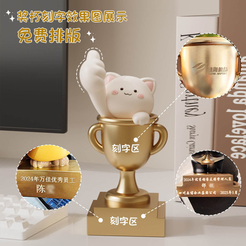 樹脂小貓可愛年會畢業工藝品創意擺件獎杯頒獎獎品教師節禮物
