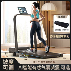 折曡電動跑步機家用小型靜音1-2HP室內健身【】