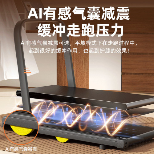 折曡電動跑步機家用小型靜音1-2HP室內健身【】