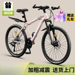 山地自行車成人女款變速青少年公路校園減震單車24寸男款初中