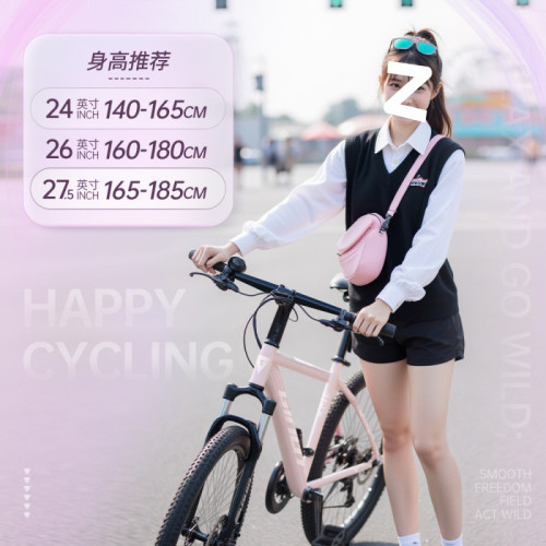 山地自行車成人女款變速青少年公路校園減震單車24寸男款初中